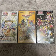 テラスタルフェスexシャイニートレジャーex vstarユニバース