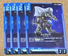 2026年最新】Steel Requiem [GD03]の人気アイテム - メルカリ