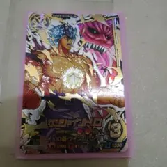 爆狩ジャングルメ 第3弾 サンシャイントリコ - メルカリ