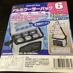 Item thumbnail for item 35ce2d61-1a56-4450-bfc3-e20d669a7a97