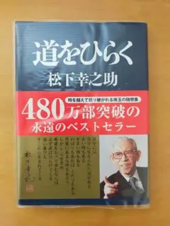 Item thumbnail for item 147ddc46-ff7f-4ed3-8c20-ad0533103f82