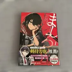 2026年最新】まっしろの人気アイテム - メルカリ