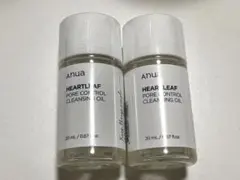 【新品未開封】アヌアanua クレンジングオイル　サンプル20ml✖️2本