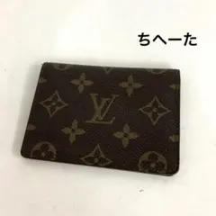 LOUIS VUITTON ルイヴィトン パスポートケース クーヴェルテュール
