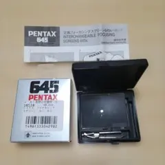 2026年最新】pentax 645 nの人気アイテム - メルカリ