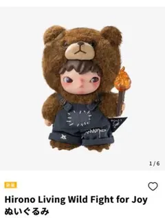 Ning、888様 リクエスト 2点 まとめ商品