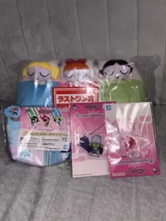 パワーパフガールズ　一番くじ　ラストワン賞　E賞　F 賞　セット