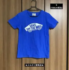 VANS　キッズ　Tシャツ　S　150cm　ブルーのサムネイル