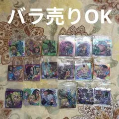 ジョジョの奇妙な冒険　シールウェハース　ストーンオーシャン　14枚セット