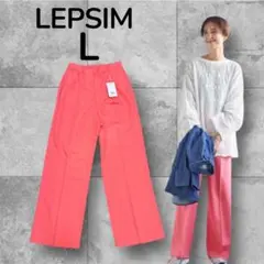 ハイウエストスラックスLEPSIM レプシィム パンツ スラックス ピンク　L