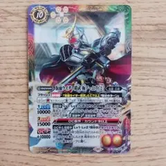 バトスピ　極アームズ　シークレット バトスピ 仮面ライダー鎧武 オレンジアームズ シークレット バトル