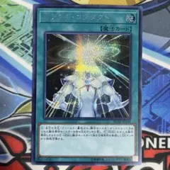 2026年最新】レアコレ シークレット まとめ売りの人気アイテム - メルカリ