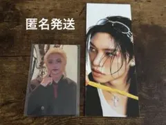 StrayKids KARMA フィリックス HMV特典B ceremony封入