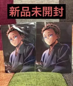 劇場版　鬼滅の刃　無限城編 第一章猗窩座再来 入場者特典 2枚セット