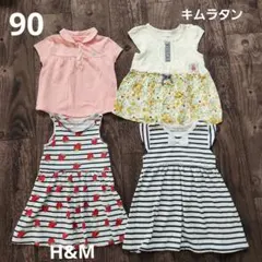 お得な4点セット☆H&M他ワンピース・ポロシャツ 90cm　まとめ売りのサムネイル