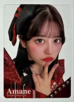 月足天音 FRUITS ZIPPER クリアトレカ