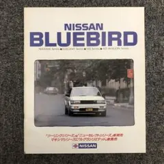 もんどのすけ様 リクエスト 2点 まとめ商品