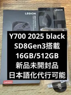 2026年最新】Lenovo legion y700 512の人気アイテム - メルカリ