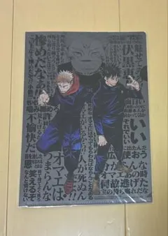 僕のヒーローアカデミア クリアファイル