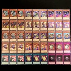 匿名配送　遊戯王　トゥーン　ノーマルカードのみ　デッキパーツ　15種類45枚のサムネイル