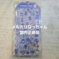 まろん様 リクエスト 2点 まとめ商品