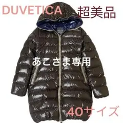 2025年最新】DUVETICA レディース ダウンジャケットの人気