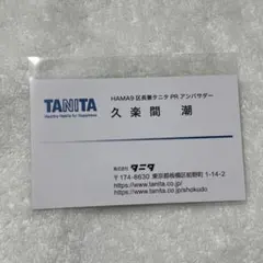 2026年最新】エイトリ 潮の人気アイテム - メルカリ