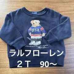 ラルフローレン　トレーナー