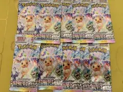 ポケモンカード テラスタルフェスex 未開封　バラ　10パック