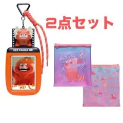 ピクサー ハッピーくじ Ｇ賞 K賞 メイメイ セット