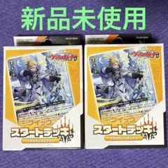 ヴァンガード スタートデッキ ケテルサンクチュアリ VG-DZ-SD04 - メルカリ