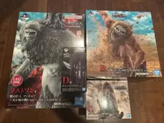 一番くじ 進撃の巨人　B賞　顎の巨人 C賞　リヴァイD賞　ラストワン賞　獣の巨人