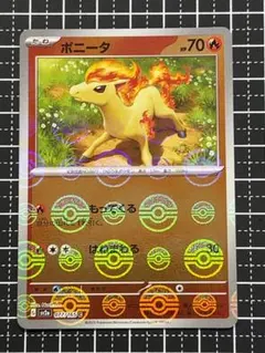 ポケモンカード トサキント モンスターボールミラー 151 - メルカリ