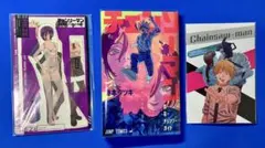 チェンソーマン　特典