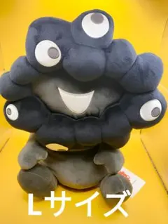 黒 ミャクミャク お手玉風ぬいぐるみ Lサイズ 万博 EXPO2025