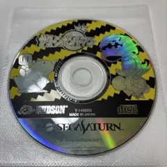 サターンボンバーマン　セガサターンソフト