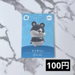 anna様 リクエスト 2点 まとめ商品（金額変更済み）