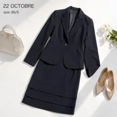 美品 22オクトーブル 22 OCTOBRE スカートスーツ セットアップ 36のサムネイル