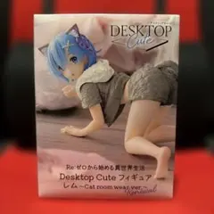 【未開封】Re:ゼロから始める異世界生活 レム フィギュア　未開封