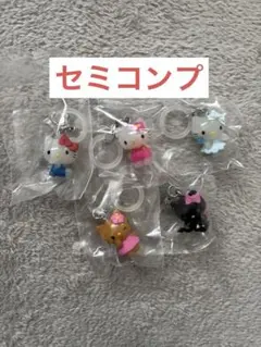 ハローキティ めじるしアクセサリー セミコンプ 5種セット チャーム