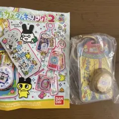 BANDAI たまごっち カスタムキーリング2 シークレットのサムネイル