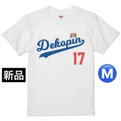 【新品】ドジャース 大谷翔平 デコピン Tシャツ ホワイト Mサイズ メンズ