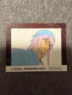 銀魂 入場者特典 第五弾 吉原大炎上 桂小太郎