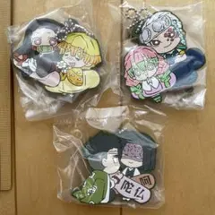 鬼滅の刃 キャラばんちょうこう ラバーマスコット 伍ノ型　3個セット⑤