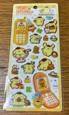 平成はっぴーフォン