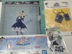 アイカツ 藤堂ユリカ 一番くじ チャーム ホログラムステッカー 3点