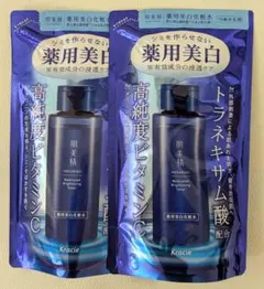 肌美精　薬用美白化粧水　詰替用150ml×2袋のサムネイル