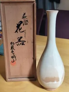 2026年最新】萩焼 城山の人気アイテム - メルカリ