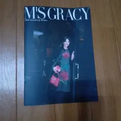 ★M'S GRACY 最新カタログ 2026 Autumn & Winter