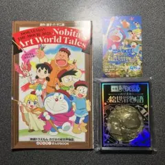 Item thumbnail for item 8152c063-4129-4cb2-9a8d-545645aa4675